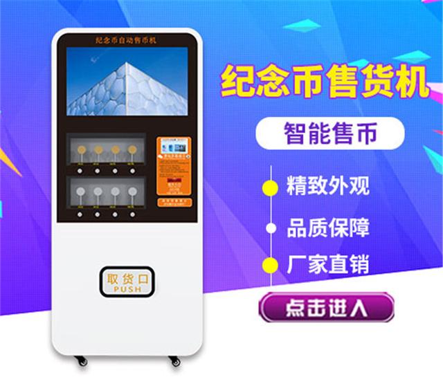 雙凱智能:自動售貨機和無人超市的區(qū)別?